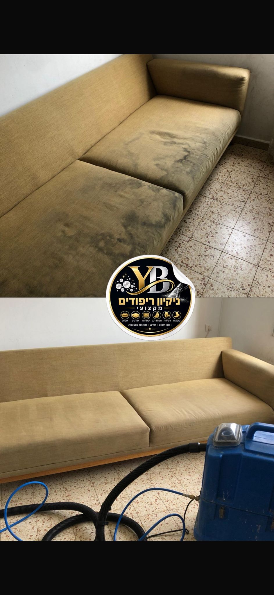 אחרי ניקוי