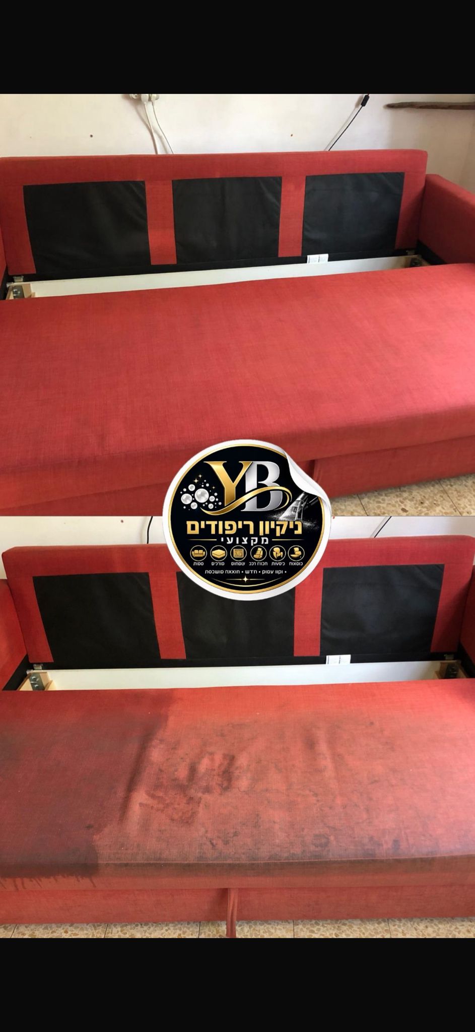 אחרי ניקוי